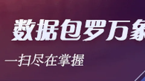 2026亚运会男足参赛名单曝光：张玉宁领衔，依木兰入选，吾米提江无缘阵容